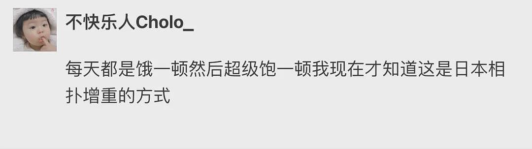 【爆笑】闺蜜怀孕怀不上，她老公居然说是因为我？网友无语：建议她快换个老公（组图） - 54