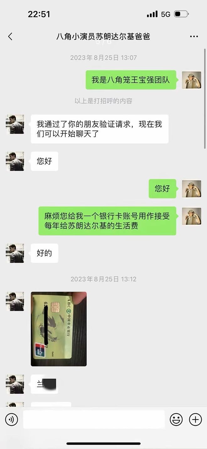 40岁的王宝强又摊上事了：美艳娇妻算计财产，合作伙伴举报他诈骗（组图） - 17