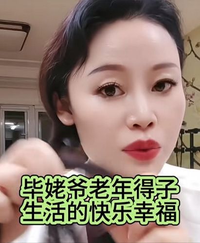 毕福剑承认再婚且育有2个孩子！仍属央视老干部局，前妻在加拿大（组图） - 5