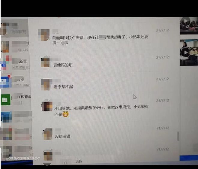 网传温州大学教授组团睡女学生，放话炫耀“小姑娘有的是”（组图） - 2