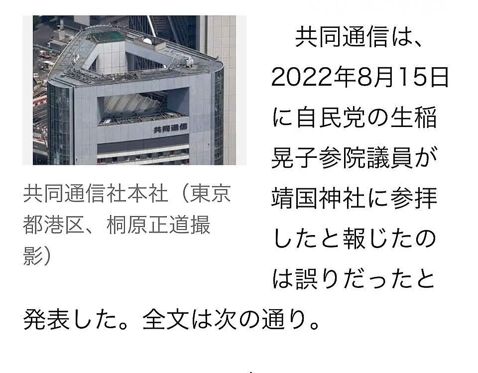 石破茂提拔的美女外交官，搞砸外交首秀！韩国拒绝到场，日本报社背锅（组图） - 6