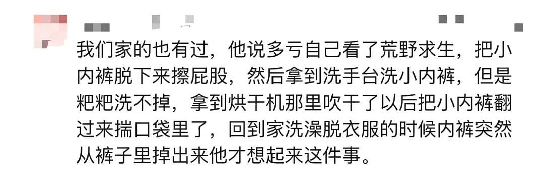 “就是不肯在学校上厕所！”杭州女孩流鼻血，妈妈发现原因惊呆了……（组图） - 4