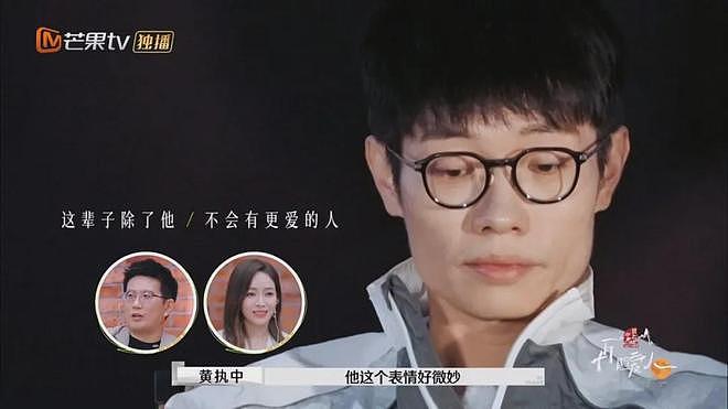 被全网围观的麦琳，到底做错了什么？（组图） - 9