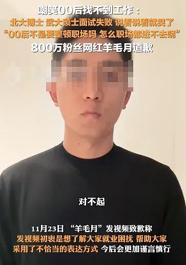 “都来当网红了，我干什么！”这个顶级网红的塌房，来势汹汹…（组图） - 8