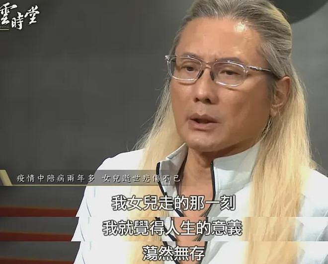 22岁女孩去世2年后，被明星父亲“复活”了：他的疯狂让人心疼（组图） - 7