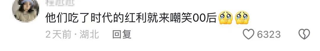 “都来当网红了，我干什么！”这个顶级网红的塌房，来势汹汹…（组图） - 7