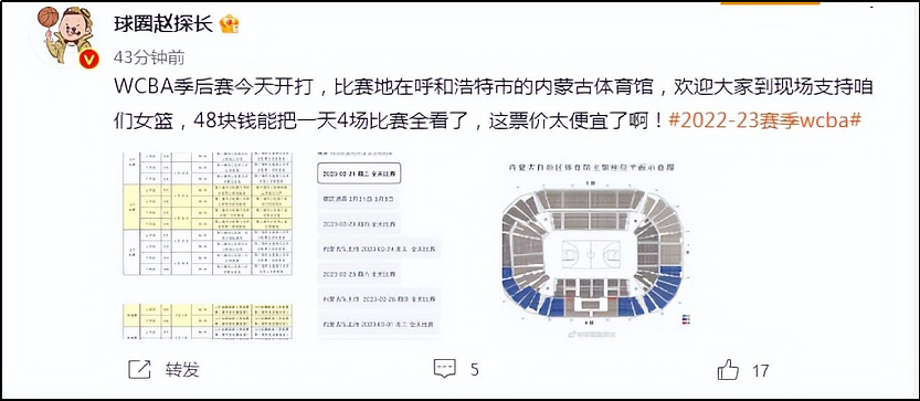 吴柳芳擦边这事，最大的问题是双标（组图） - 35