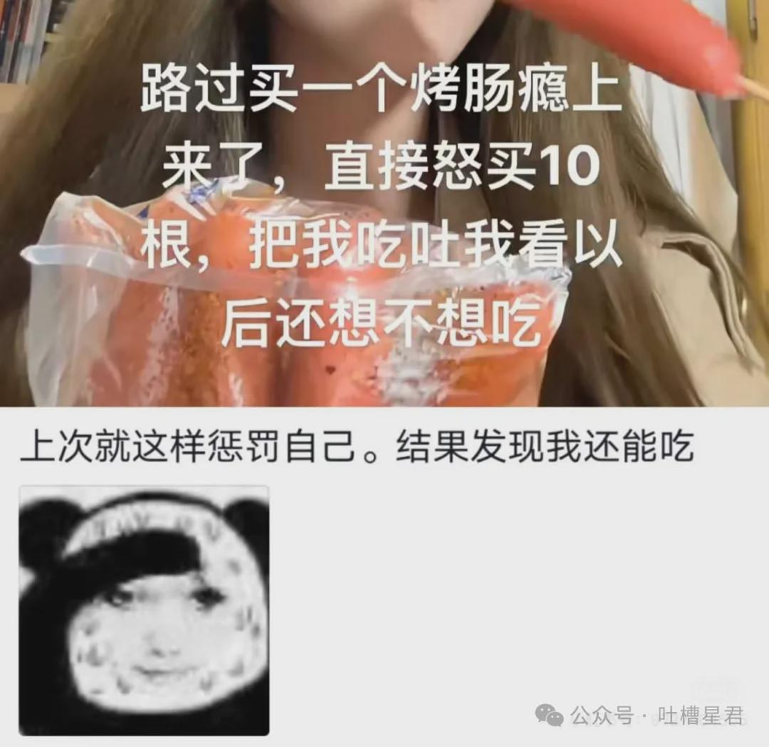 【爆笑】女中医白天救死扶伤晚上征战四方？我勒个文武双全…（组图） - 17