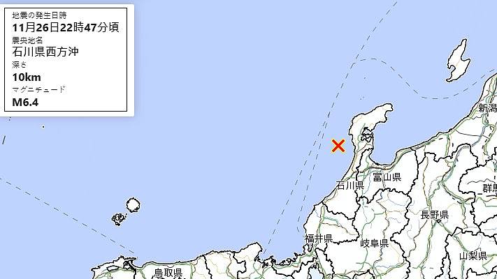 日本石川县突发6.4级地震，40分钟内连5次余震！日网友：体感震度相当惊人（视频/组图） - 2