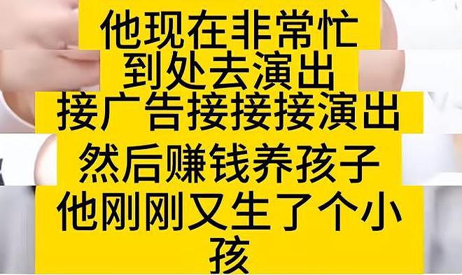 毕福剑承认再婚且育有2个孩子！仍属央视老干部局，前妻在加拿大（组图） - 6