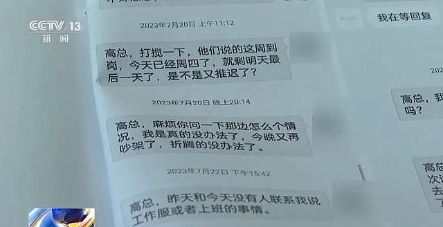 “学生扫雪缺席超30%取消奖学金资格”引热议！学校：属实（组图） - 3