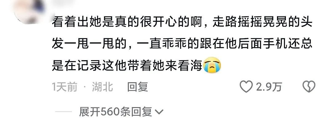 比消失的她更恐怖！男子为1200万保金推妻坠海致溺亡，事后还在酒店招嫖（组图） - 99