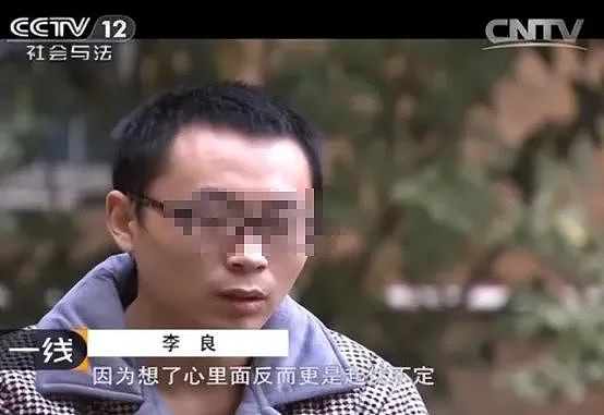 热搜第一的辽宁推妻坠海案：那个妻子欣喜地走入自己的死局……（组图） - 13