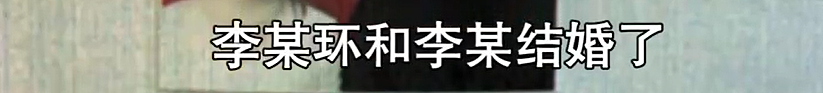 比消失的她更恐怖！男子为1200万保金推妻坠海致溺亡，事后还在酒店招嫖（组图） - 44