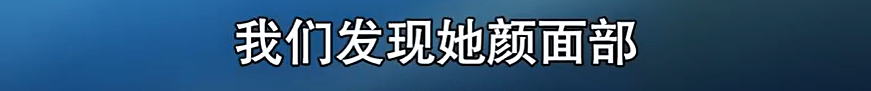 比消失的她更恐怖！男子为1200万保金推妻坠海致溺亡，事后还在酒店招嫖（组图） - 46