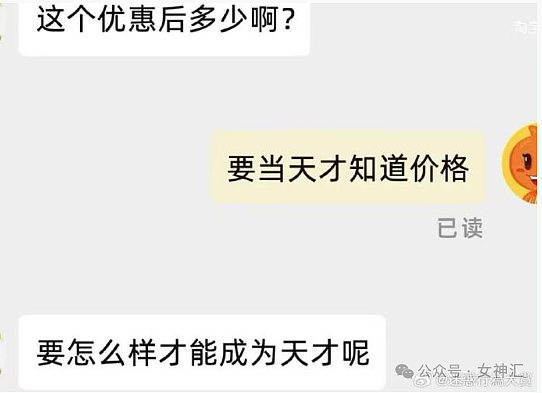 【爆笑】“从男朋友发来的酒店照，发现他与另一个女人同居？“细节令人无语！（组图） - 34