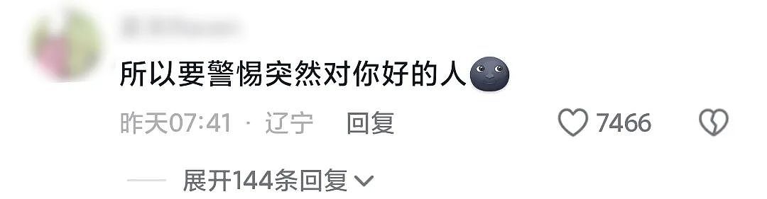 比消失的她更恐怖！男子为1200万保金推妻坠海致溺亡，事后还在酒店招嫖（组图） - 87