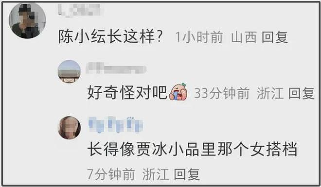 央视高清镜头下的女明星，整容脸和原生脸差别大，一眼就看出痕迹（组图） - 16