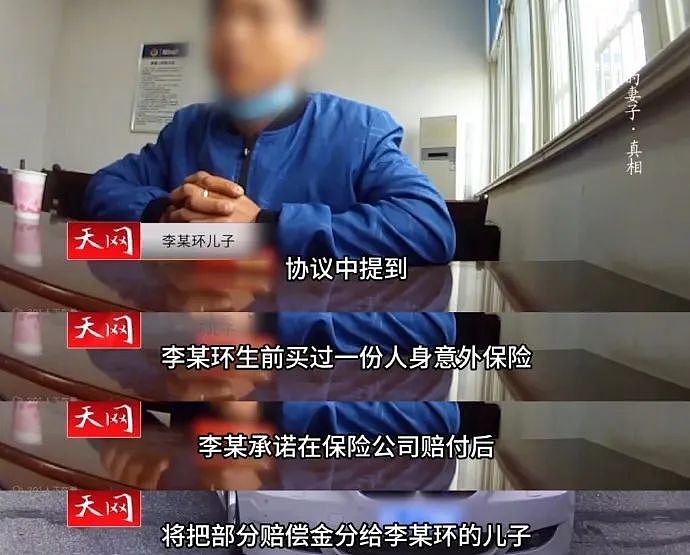 比消失的她更恐怖！男子为1200万保金推妻坠海致溺亡，事后还在酒店招嫖（组图） - 77