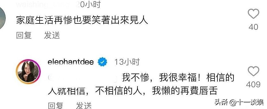 小S向老公提议开放式性关系，唯一要求是不能玩出人命（图） - 19