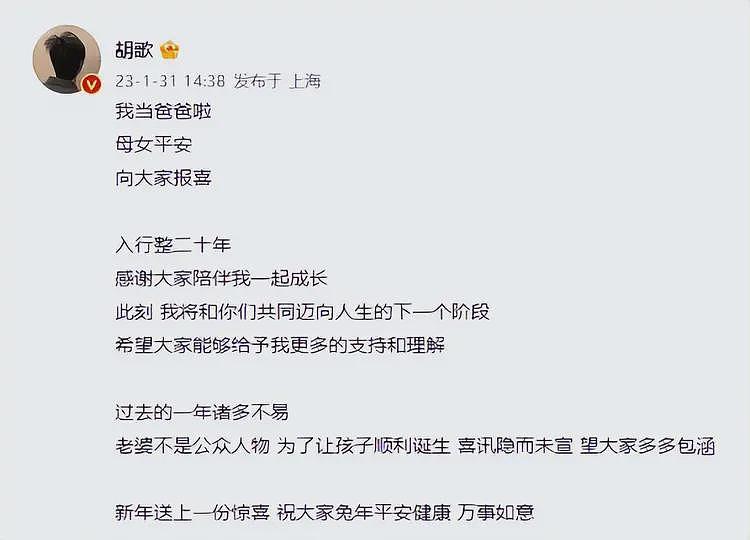 薛佳凝公开认爱，照片曝光：恭喜，她终于找到最值得爱的人（组图） - 30