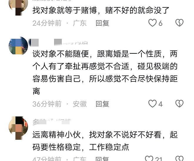 福建一女子被前男友绑架2天2夜，虐待折磨泼开水致严重烫伤（组图） - 8