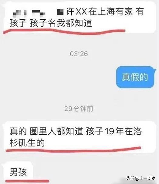 小S向老公提议开放式性关系，唯一要求是不能玩出人命（图） - 13