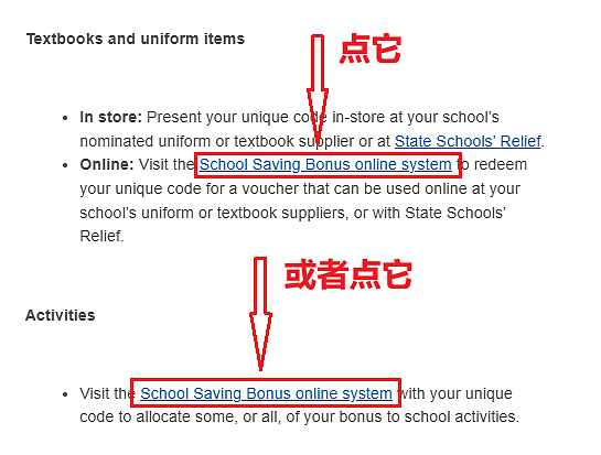 维州家长都收到一个code，可领每娃400刀福利！保姆级攻略教你用（组图） - 12