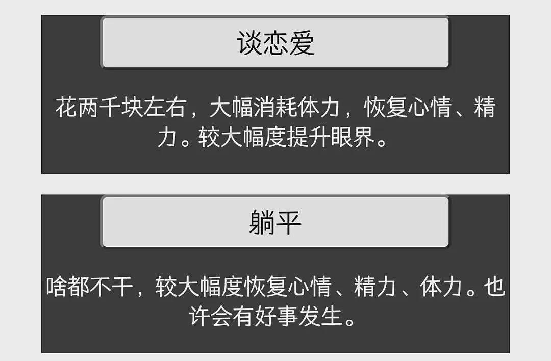 【爆笑】“从男朋友发来的酒店照，发现他与另一个女人同居？“细节令人无语！（组图） - 46