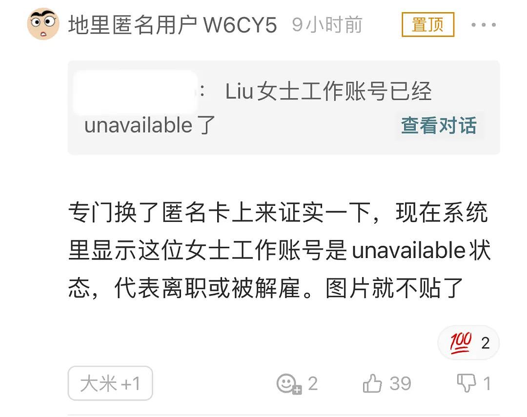 湾区华人毒月嫂事件没有凉凉！美国媒体跟进，地方检察官与警方联手调查（组图） - 3