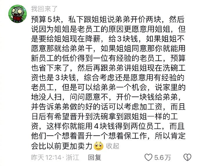 【爆笑】男朋友和一个穿着白色内衣的女人住酒店了！别问我怎么知道的！拍这种照片时就暴露了...（组图） - 12