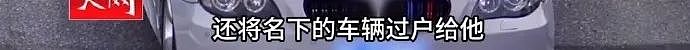 比消失的她更恐怖！男子为1200万保金推妻坠海致溺亡，事后还在酒店招嫖（组图） - 78