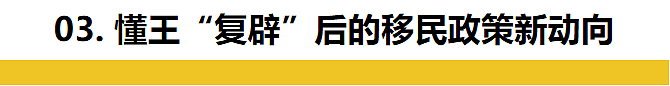 川普上台前留学生请速速返美，不然可能回不来了！多所美国大学发出警告（组图） - 15