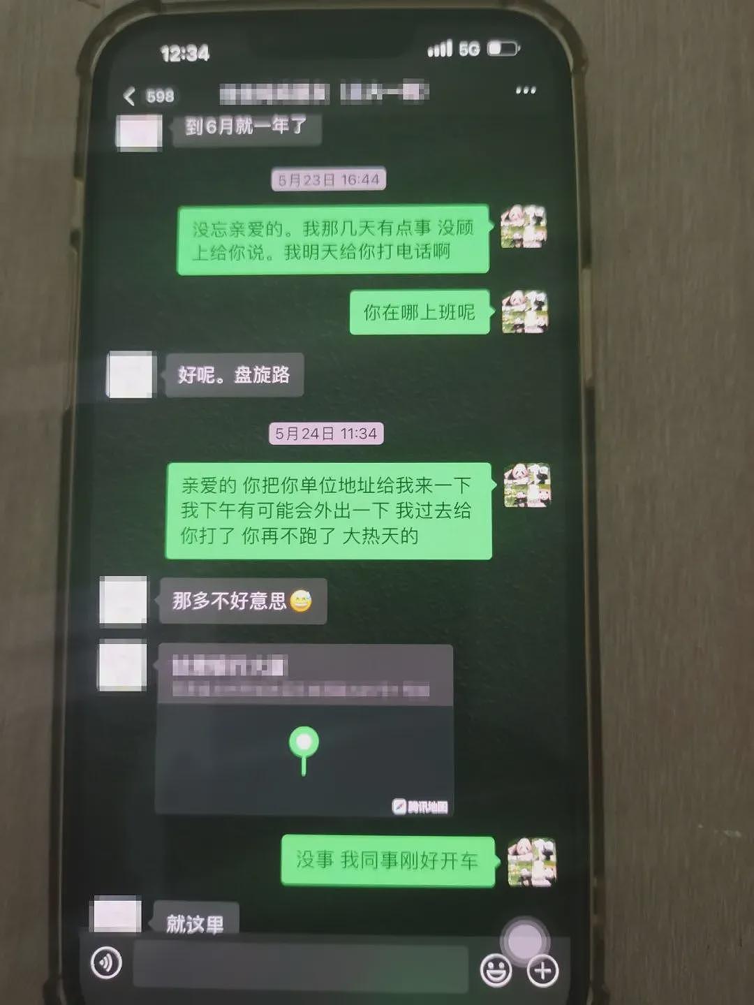 受害女性超百人！李某某被抓，作案时间长达3年（组图） - 1