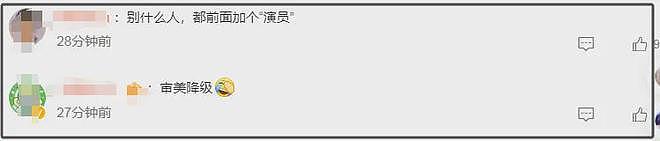 冯绍峰新女友也是网红！被吐槽审美降级，前任孙心娅曝其或再婚（组图） - 9