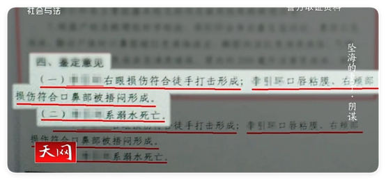 热搜第一的辽宁推妻坠海案：那个妻子欣喜地走入自己的死局……（组图） - 5