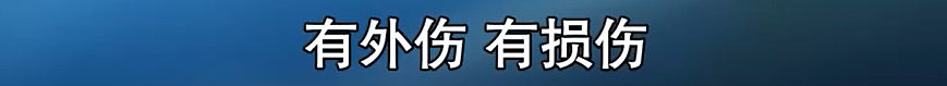 比消失的她更恐怖！男子为1200万保金推妻坠海致溺亡，事后还在酒店招嫖（组图） - 47