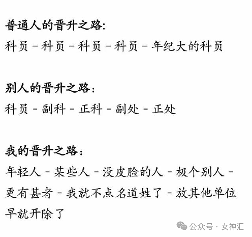 【爆笑】“从男朋友发来的酒店照，发现他与另一个女人同居？“细节令人无语！（组图） - 31