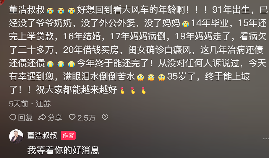 著名央视主持人全网寻人！第一个“她”找到了，网友集体破防，有人看哭了...（组图） - 16