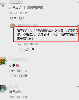 邱淑贞赴尼泊尔拜佛，皮肤白滑堪称冻龄，曾传求生子秘方继承家业（组图） - 7