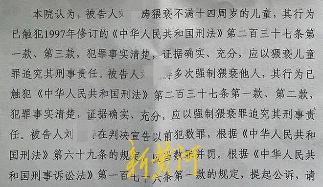 上海民警涉嫌猥亵继女案开庭，被害人坚持出庭：希望给自己前半生一个交代（组图） - 3