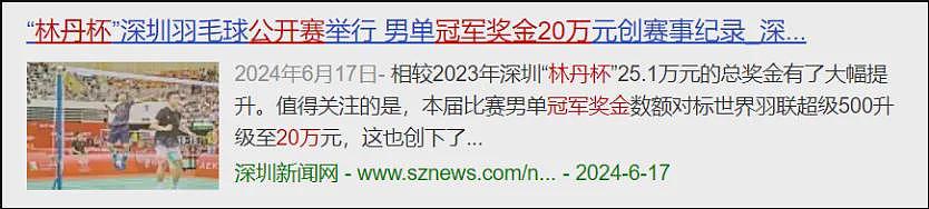 吴柳芳擦边事件里，最大的问题是：双标！（组图） - 38