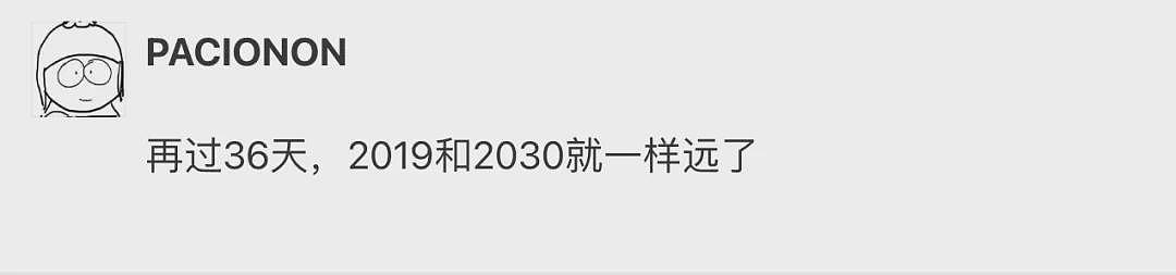 【爆笑】“从男朋友发来的酒店照，发现他与另一个女人同居？“细节令人无语！（组图） - 49