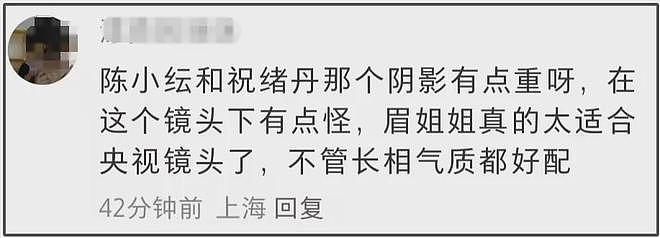 央视高清镜头下的女明星，整容脸和原生脸差别大，一眼就看出痕迹（组图） - 12