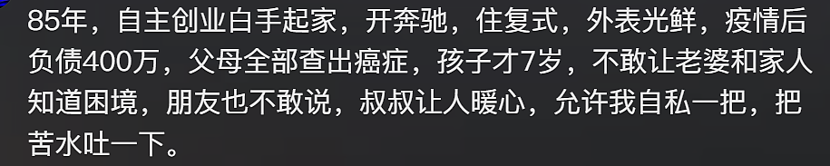 著名央视主持人全网寻人！第一个“她”找到了，网友集体破防，有人看哭了...（组图） - 17