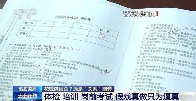 “学生扫雪缺席超30%取消奖学金资格”引热议！学校：属实（组图） - 2