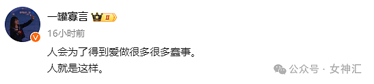 【爆笑】“从男朋友发来的酒店照，发现他与另一个女人同居？“细节令人无语！（组图） - 21