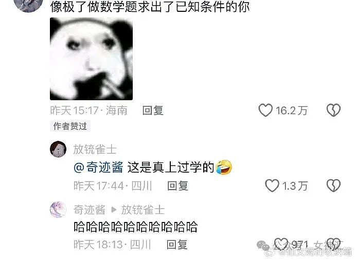 【爆笑】“从男朋友发来的酒店照，发现他与另一个女人同居？“细节令人无语！（组图） - 11