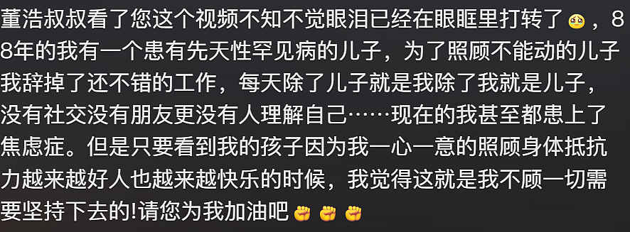 著名央视主持人全网寻人！第一个“她”找到了，网友集体破防，有人看哭了...（组图） - 20