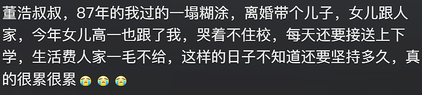 著名央视主持人全网寻人！第一个“她”找到了，网友集体破防，有人看哭了...（组图） - 19